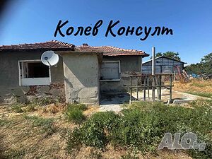 Продавам къща, с. Капитан Андреево Едноетажна къща 110 кв.м РЗП 1450 кв.м двор | Къщи, Вили | Капитан Андреево