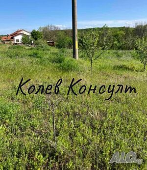 Продавам парцел, с. Стамболийски