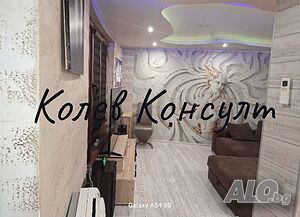 Продавам апартамент, гр. Хасково