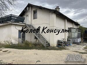 Продавам къща, с. Капитан Андреево