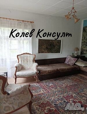 Продавам къща, с. Долно Белево Едноетажна къща 96 кв.м РЗП 1060 кв.м двор | Къщи, Вили | Долно Белево