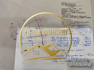 Продавам парцел, с. Момково