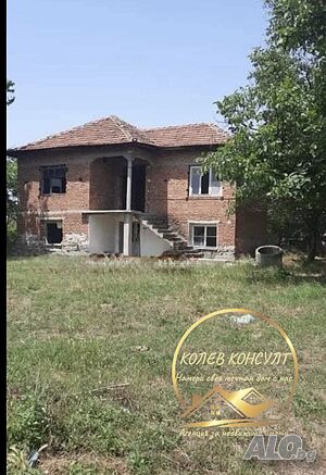 Продавам къща, с. Обручище Двуетажна къща 100 кв.м РЗП 1550 кв.м двор | Къщи, Вили | Обручище