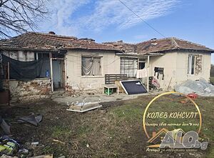 Продавам къща, с. Капитан Андреево
