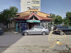 Продавам къща с магазин, гр. Хасково