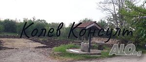 Продавам парцел, с. Конуш