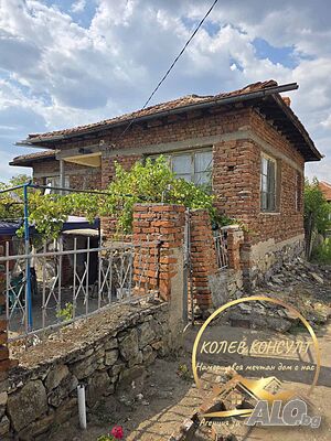 Продавам къща, с. Навъсен Двуетажна къща 80 кв.м РЗП 1300 кв.м двор | Къщи, Вили | Навъсен