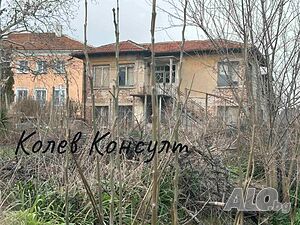 Продавам къща в село Голямо Асеново
