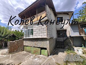 Продавам къща в с. Великан