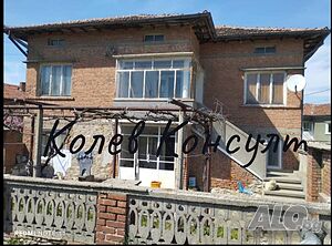 Продавам къща в с. Брод