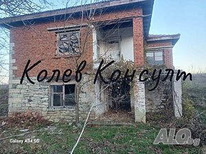 Продавам къща в с. Кладенец