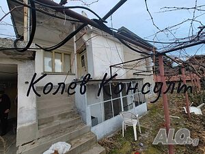 Къща в с. Великан