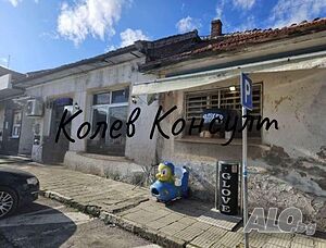Продавам заведение в с. Крепост
