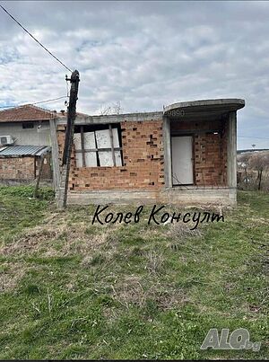 Продавам вила, гр. Хасково