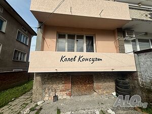 Продавам етаж от къща