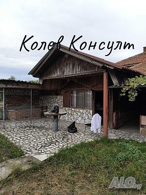 Продавам къща, с. Върбица