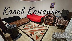 Продавам къща, с. Левка