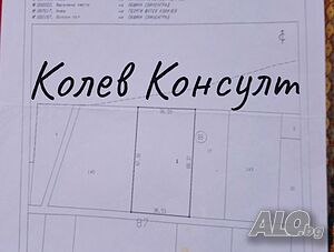 Продавам парцел, гр. Свиленград