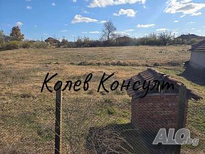 Продавам парцел, с. Свирково