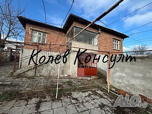 Продавам къща, с. Светлина