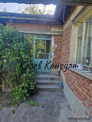 Продавам къща, с. Горски извор