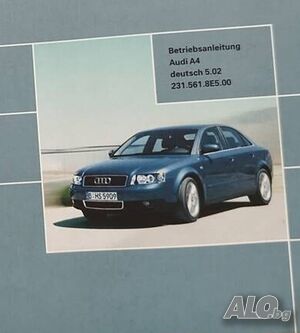Ръководство експлоатация за Ауди А4, Audi A4 B6