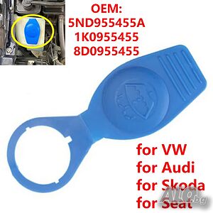 Капачка за казанче за чистачки VW, Audi, Seat, Skoda Други авточасти 1K0955455, 5ND955455, 8D0955455, 5ND955455A, 357955455, 4B0955453C, 357955455 | Резервни части, консумативи,  аксесоари | Сливен