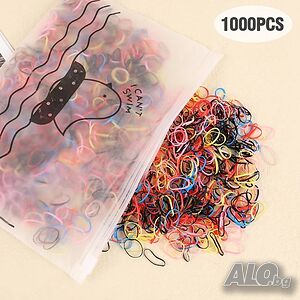 1000 броя разноцветни ластици