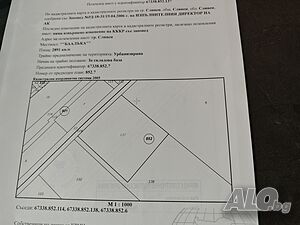Промишлен парцел за застрояване