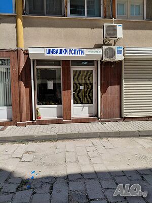 Продава се помещение до Пещерско шосе