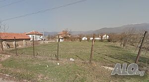 Дворно място в с. Старосел