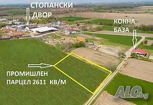 УПИ Ягодово
