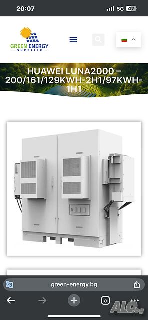 Продаваме централа 1 mW работеща 3 mW батерий
