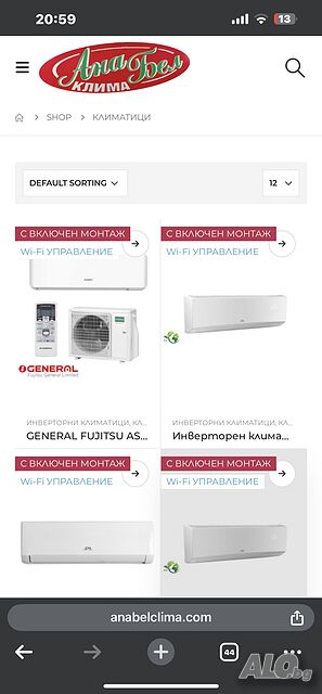Търсим монтажисти на климатици