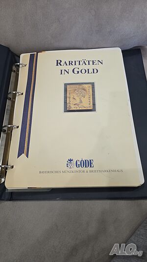 Продавам книга