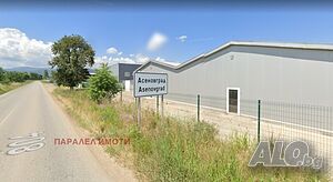 Продажба Парцел гр. Асеновград 2479m²