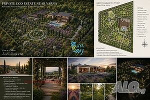 Парцел Private botanical environment гр. Варна - м-т” Телевизионна кула ”