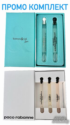 Лот парфюми Tiffany & Co, Paco Rabanne