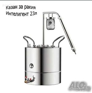 ПРОМОЦИЯ! Казани за ракия Казанджия