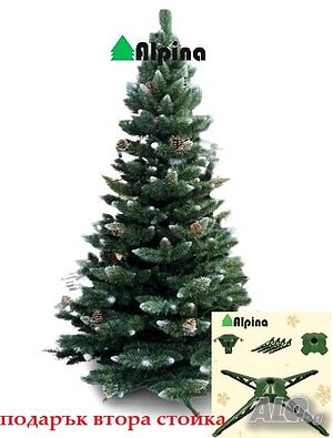 Коледни елхи Alpina- изкуствени