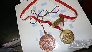 Лот от медали + позлатена елка