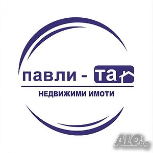 Продава земеделска земя!!!