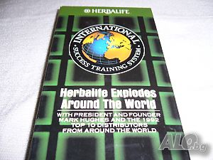 Видеокасета Herbalife
