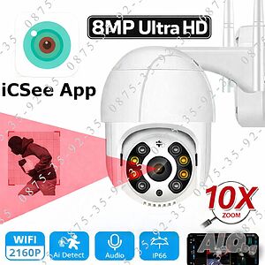 8MP Ultra HD Камера с ICSEE APP. WiFi и LAN свързване. Външна ВОДОУСТОЙЧИВА Куполна въртяща се CAME