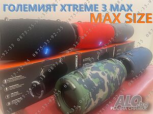 НАЙ-ГОЛЕМИЯ! 60W! JBL Xtreme 3 MAX. Нов модел! Мощна Bluetooth колона.