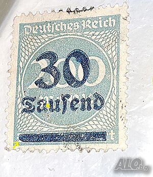 Пощенска марка, Германия, 1923-куриоз.