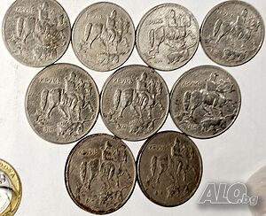 Лот монети- 5 и 10 лева от 1930,1943