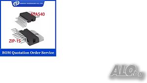 540 STA Amplifier крайно съпало | Части, Аксесоари | Ямбол