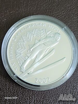 Продавам сребърна монета 10 лева от 2001 година, 19 зимни олимпийски игри