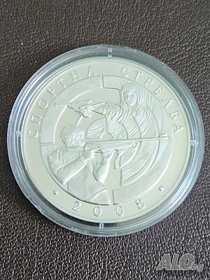 Продавам сребърна монета 10 лева от 2008 година, Спортна стрелба, 23.33 грама с чистота 925/1000